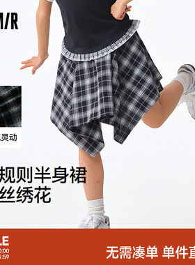 【商场同款】森马儿童短裙2026新款女童夏季潮流个性不规则半身裙