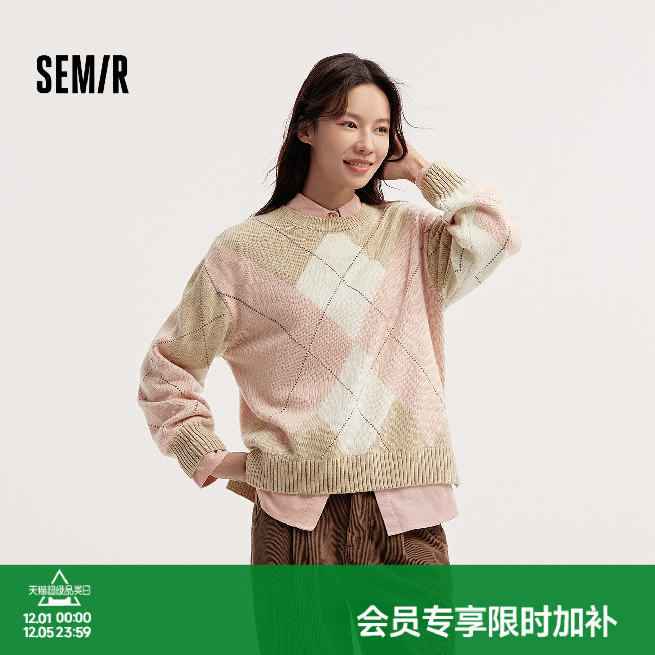 森马菱形格撞色宽松落肩毛衣女