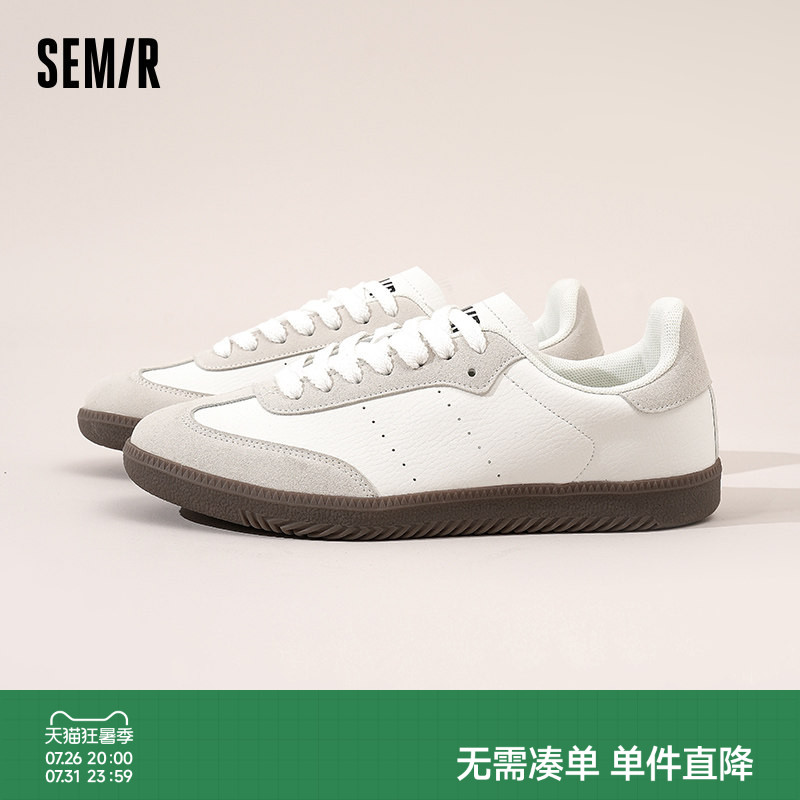 Semir男鞋德训鞋经典休闲板鞋