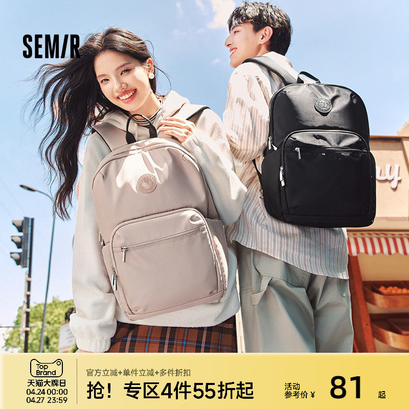 森马双肩包男2024新款大容量电脑包文艺情侣学生书包商务背包简约