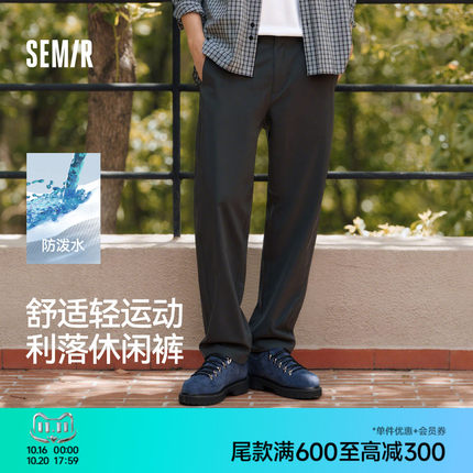 森马休闲裤男春夏宽松锥形防护裤2026新防泼水后腰松紧裤显高显瘦