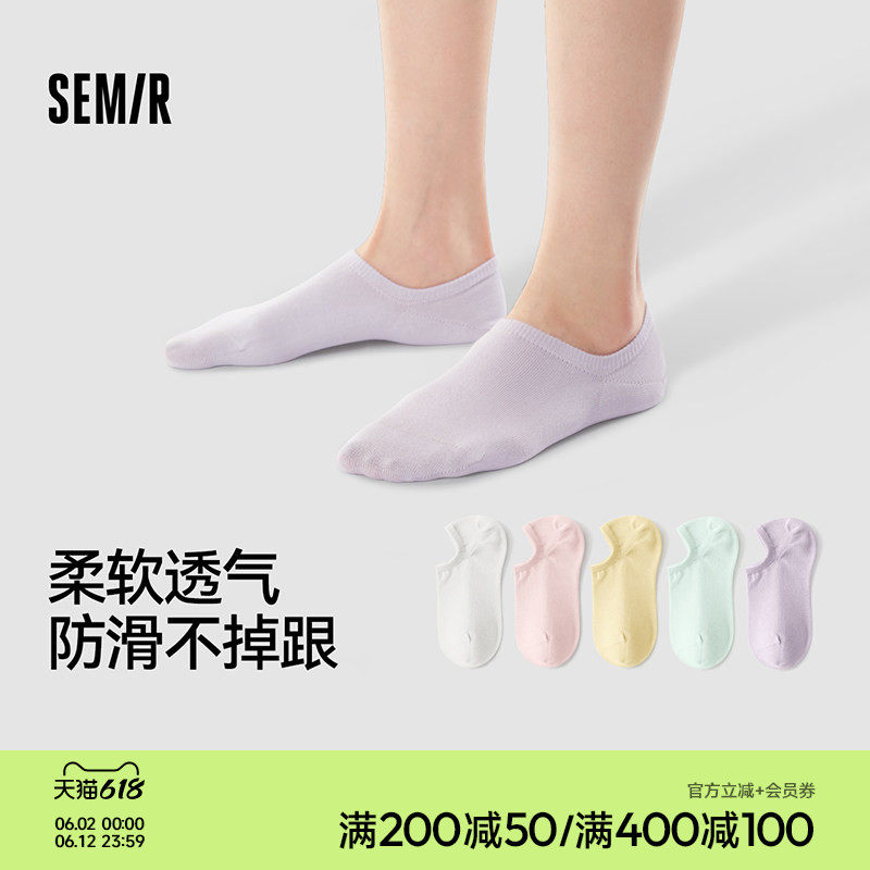 森马女士船袜棉质秋冬薄款浅口低帮隐形袜硅胶防滑防掉跟女生袜子
