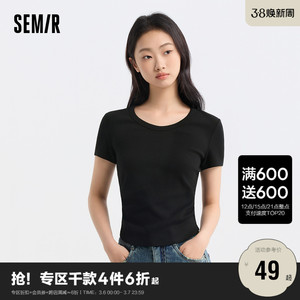 森马短袖T恤女短款小心机纯色紧身2024新款夏季大圆领正肩套头衫