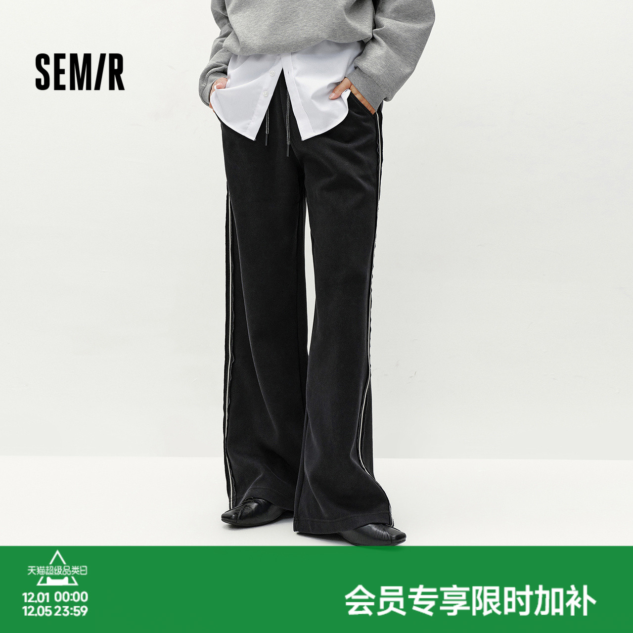 森马撞色拼接宽松阔腿休闲裤女