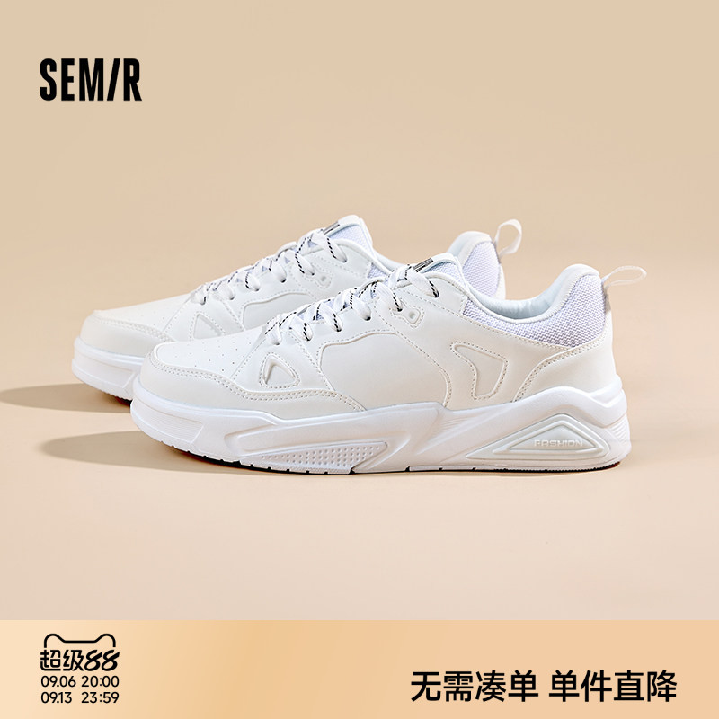 Semir新款男士休闲百搭厚底板鞋