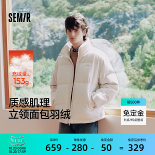 森马羽绒服男冬季80绒子简约肌理面包外套2026新款字母绣花上衣
