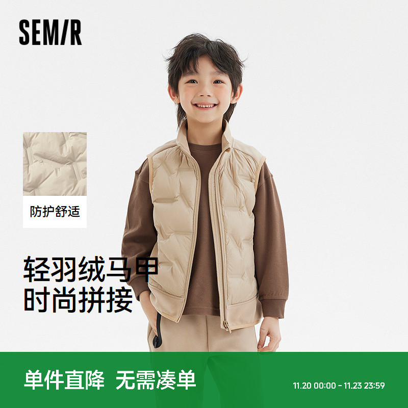 拼接立领马甲，防水防油防污