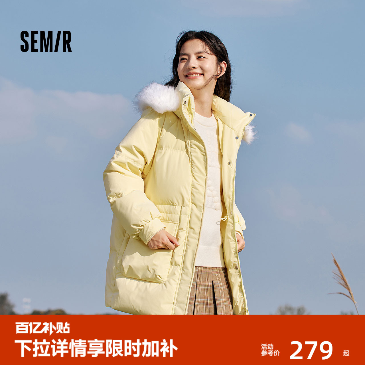 羽绒服厚外套森马连帽