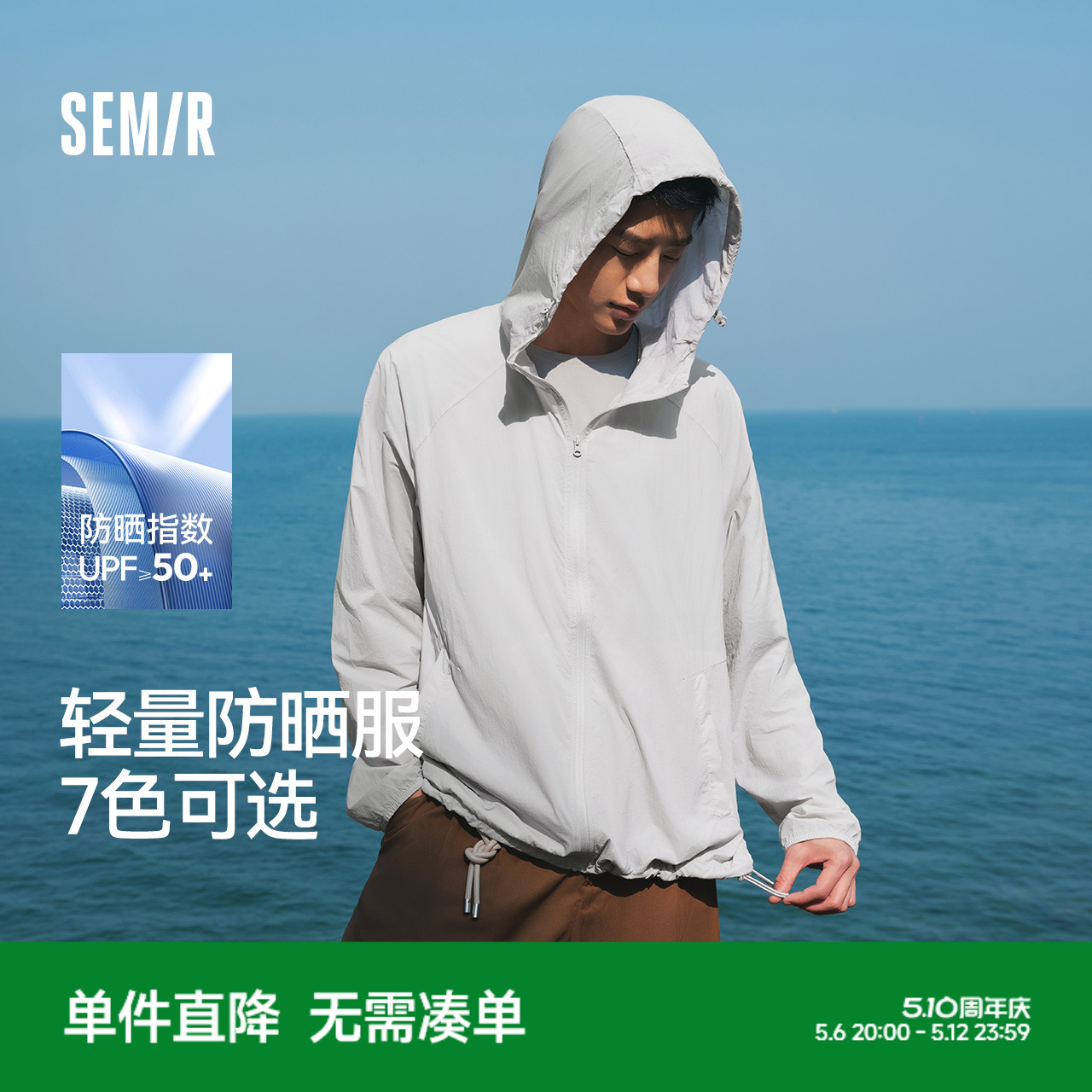 ɭпзɹUPF50+ñļЯ´ɫ89.1Ԫȯ