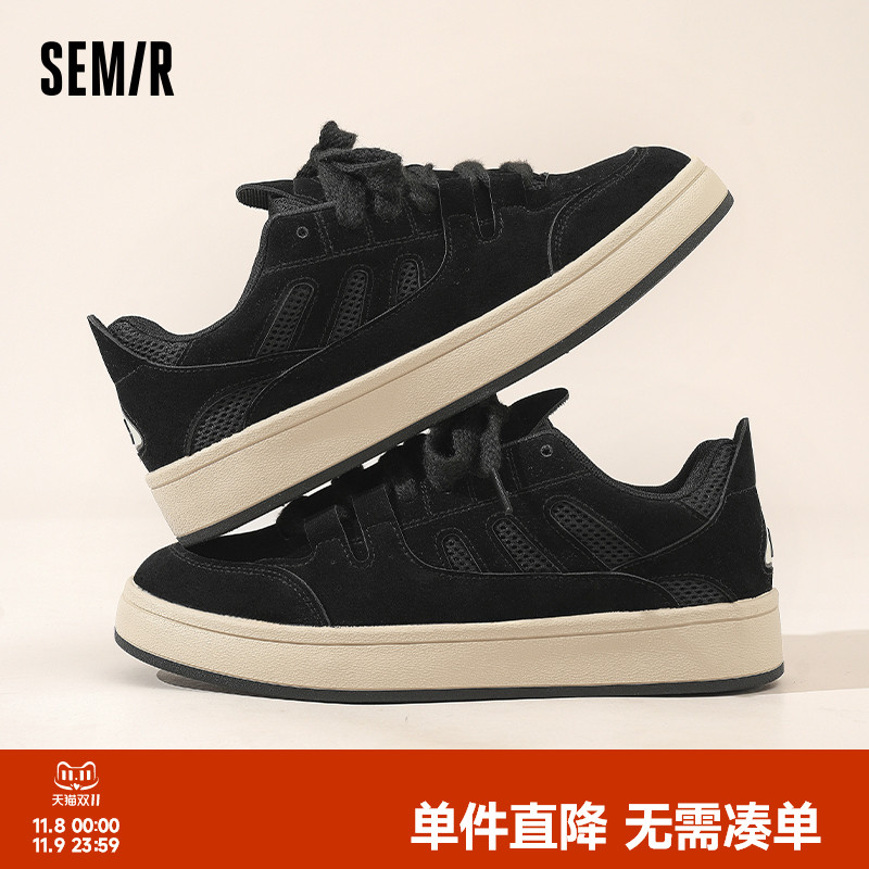 Semir男鞋黑色板鞋男款2025秋季新款厚底男士休闲透气百搭运动鞋