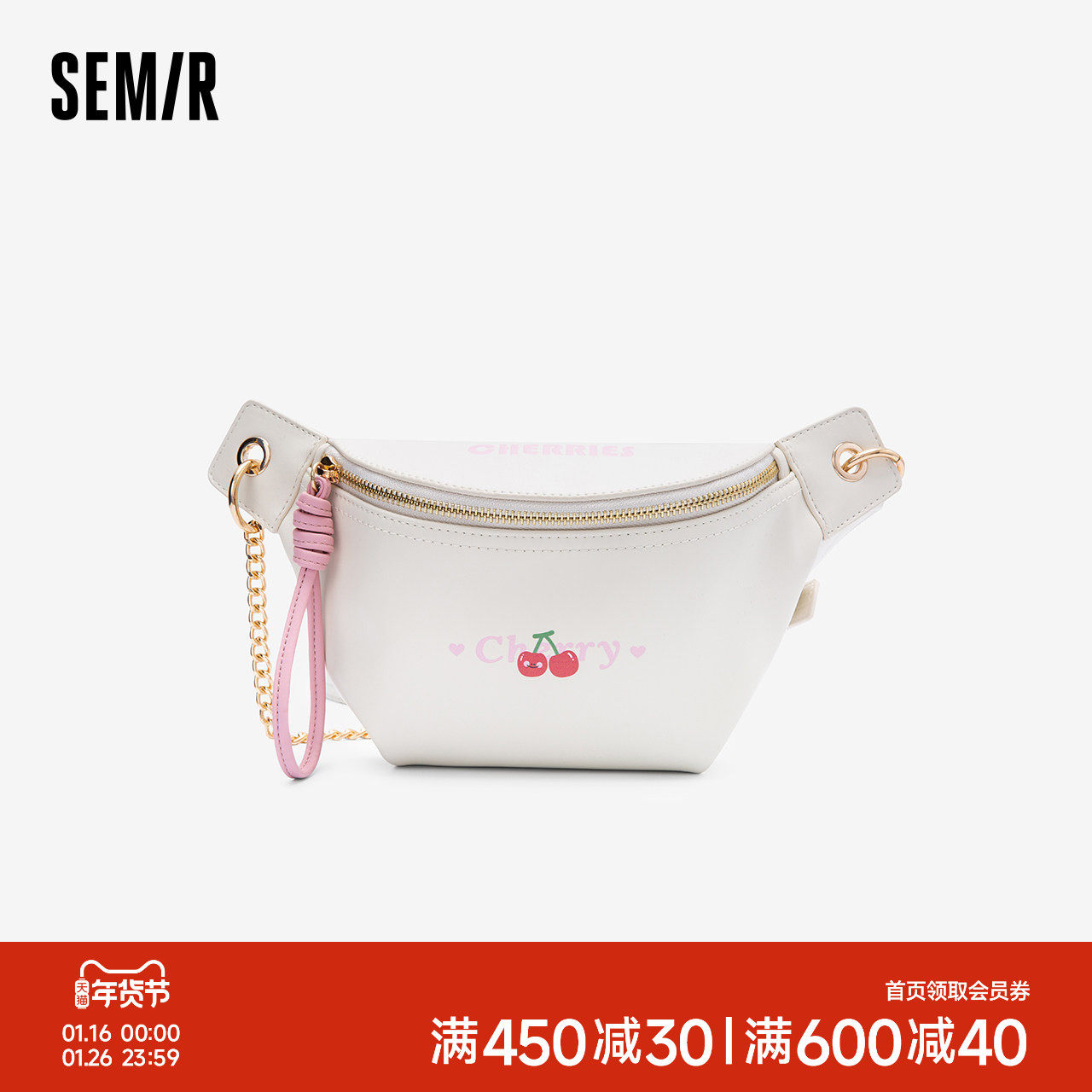森马包包胸包女2024新款甜美樱桃斜挎包可爱女包休闲质感单肩包,箱包皮具/热销女包/男包,胸包,淘宝优惠券,粉丝福利购,淘宝优惠卷