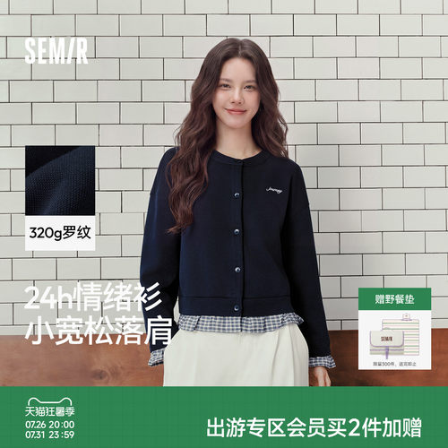 森马拼接格纹假两件短款外套女