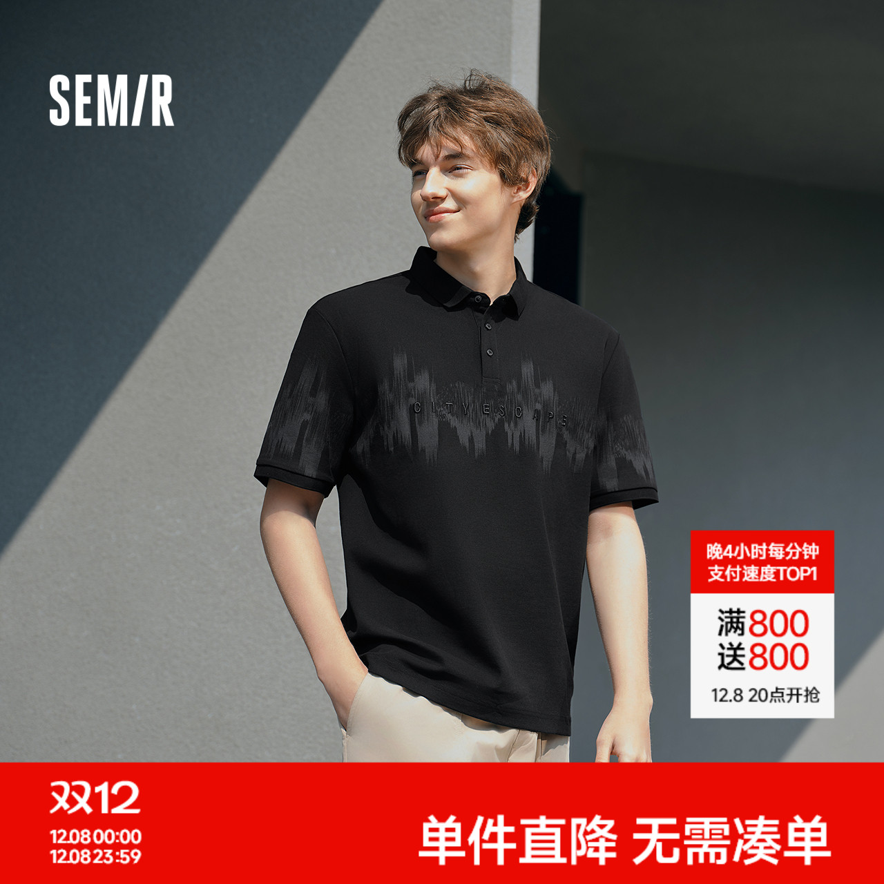 森马国风t恤新中式刺绣POLO衫男