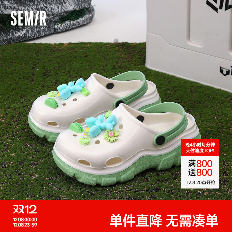 Semir休闲舒适EVA透气洞洞鞋