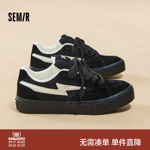 Semir厚底板鞋休闲百搭面包鞋