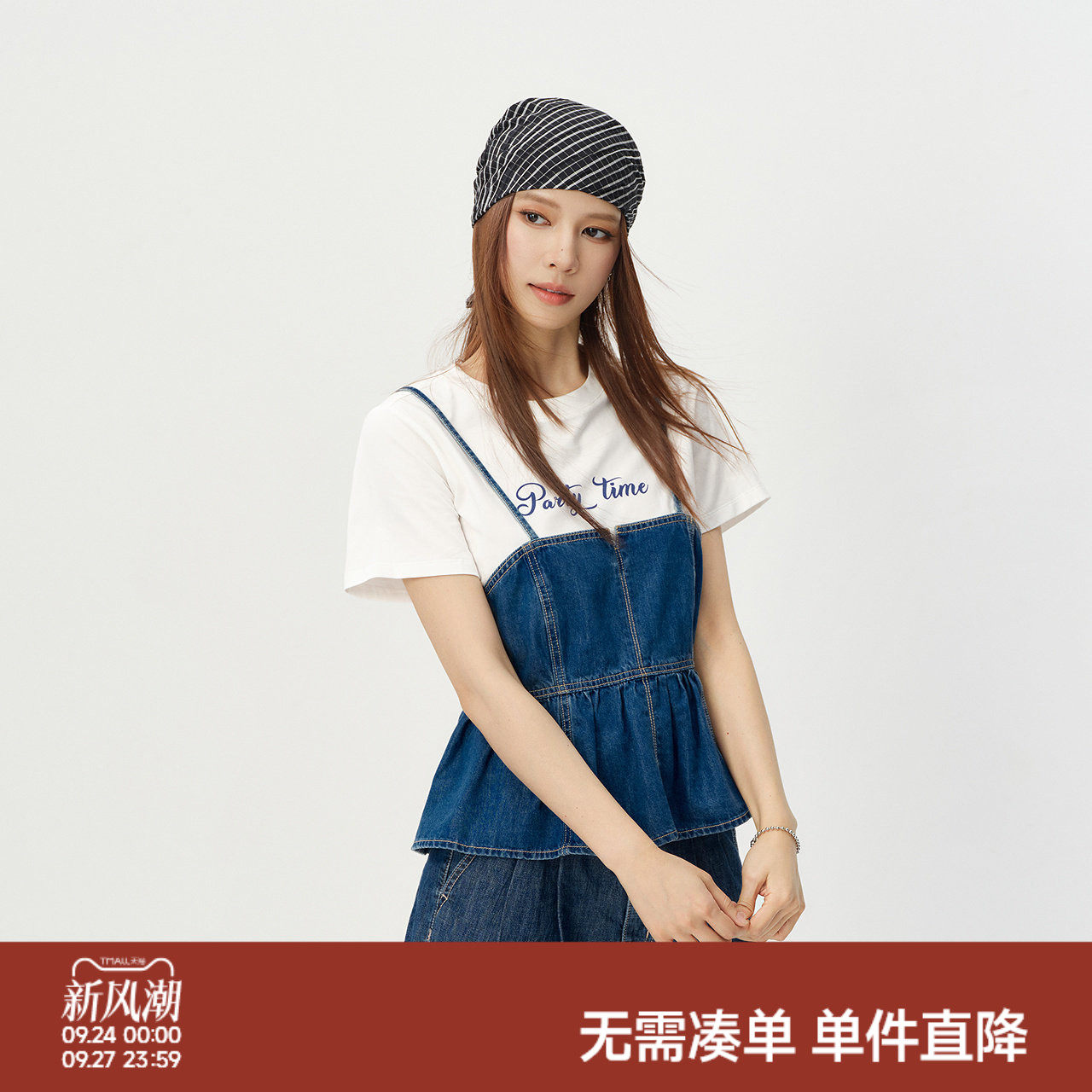 森马字母T恤镂空牛仔吊带套装女