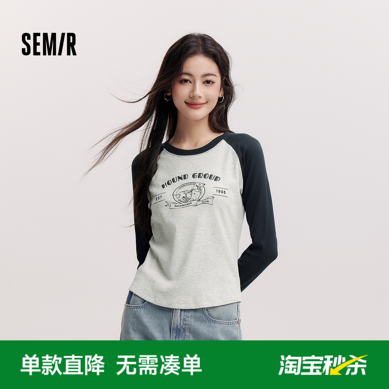 森马小狗插肩袖抓毛长袖T恤女