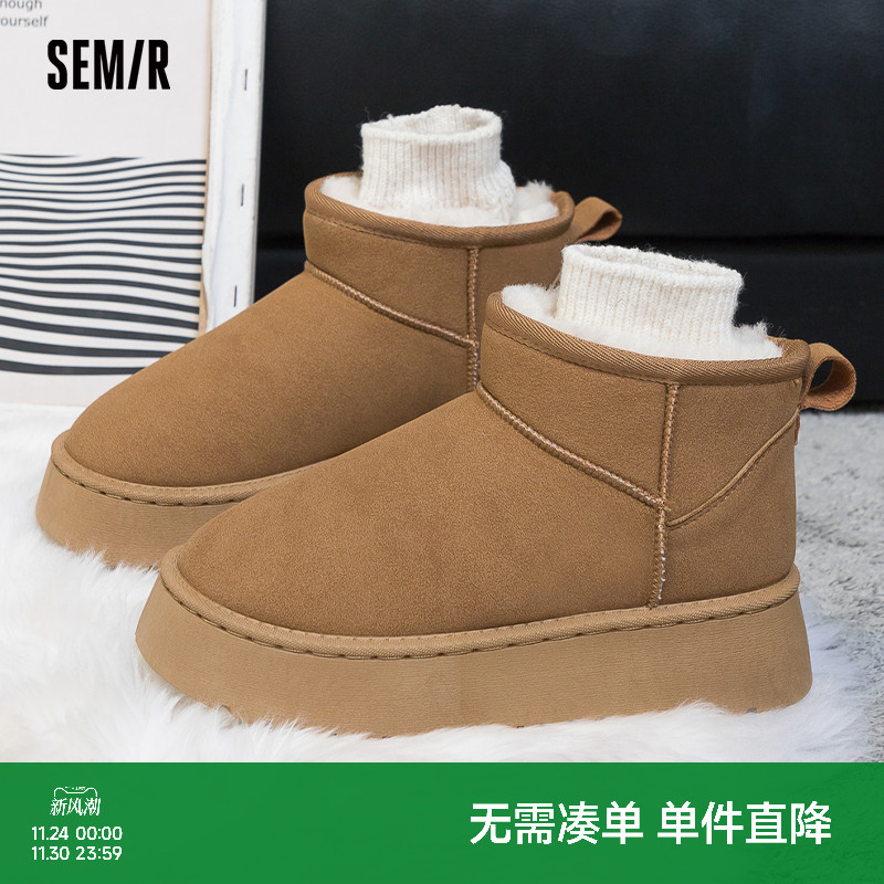 Semir雪地靴冬季短靴加绒