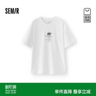 2026新款 商场同款 柔软亲肤针织衫 T恤男夏季 潮酷字母上衣 森马短袖