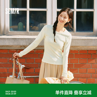 女士显瘦基础款 森马长袖 T恤女春季 正肩紧身圆领打底衫 百搭套头衫