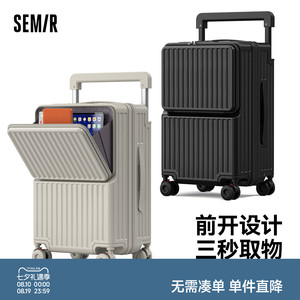 森马前开口大容量耐用PC拉杆箱