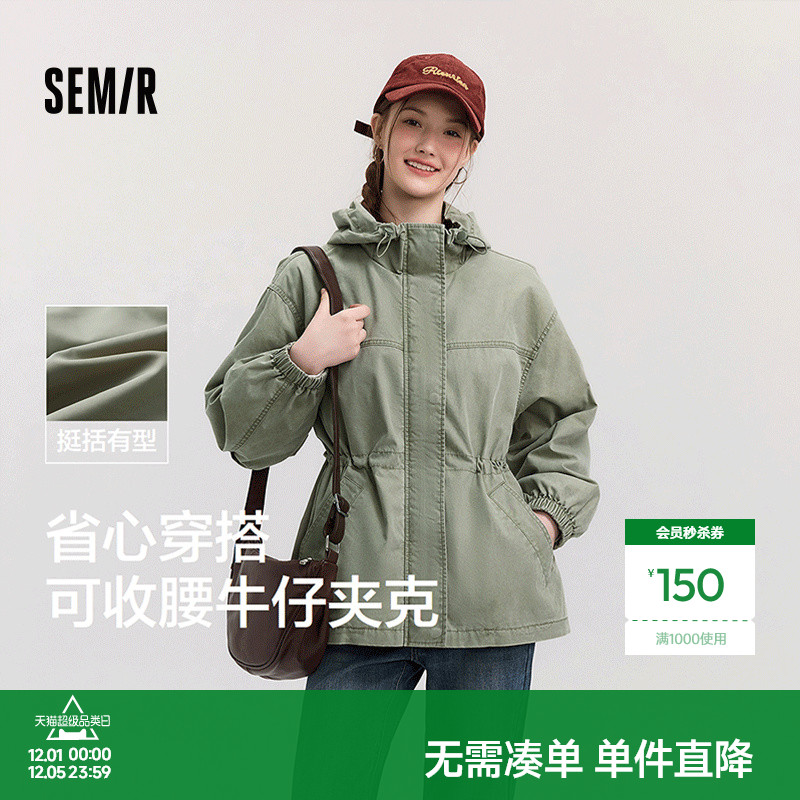 森马连帽收腰中长款牛仔外套女