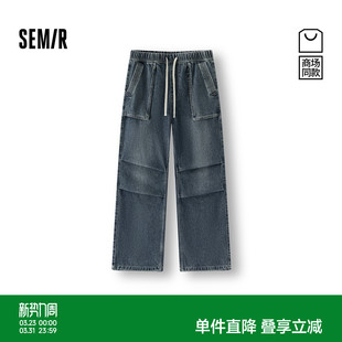 男春宽松阔腿工装 森马牛仔裤 裤 2026新款 森柔 复古水洗裤 商场同款