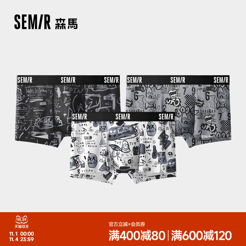 森马男士内裤纯棉100%全棉内裆