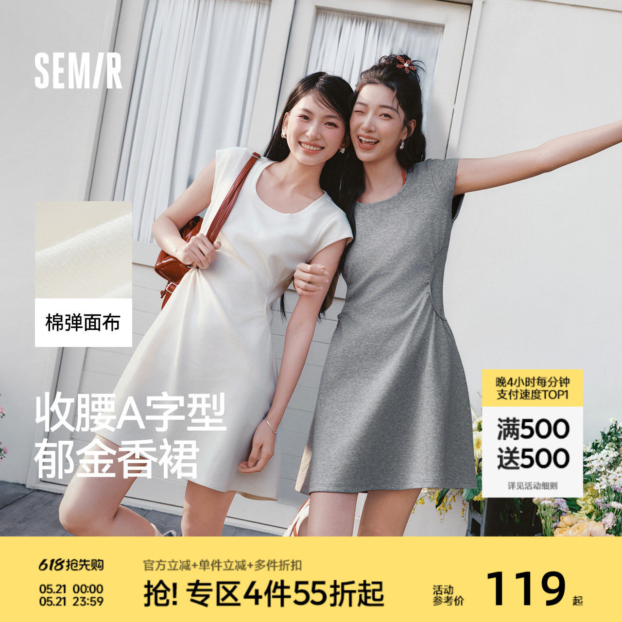森马连衣裙女夏季U领纯色褶皱短袖短裙2026新款简约风设计感裙子