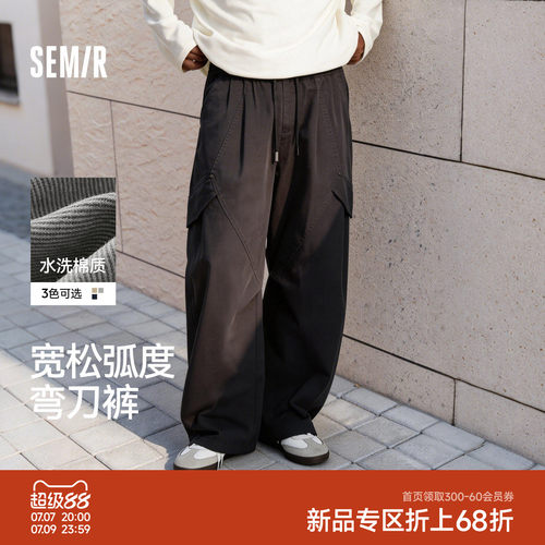 森马复古宽松弧形弯刀休闲长裤男