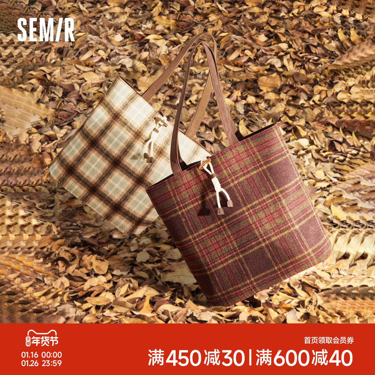 森马包包菜篮子托特包女2024新款经典格纹单肩包复古仿毛呢手提包,箱包皮具/热销女包/男包,托特包,淘宝优惠券,粉丝福利购,淘宝优惠卷