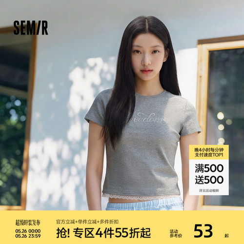 森马蕾丝烫珠修身短款短袖T恤女