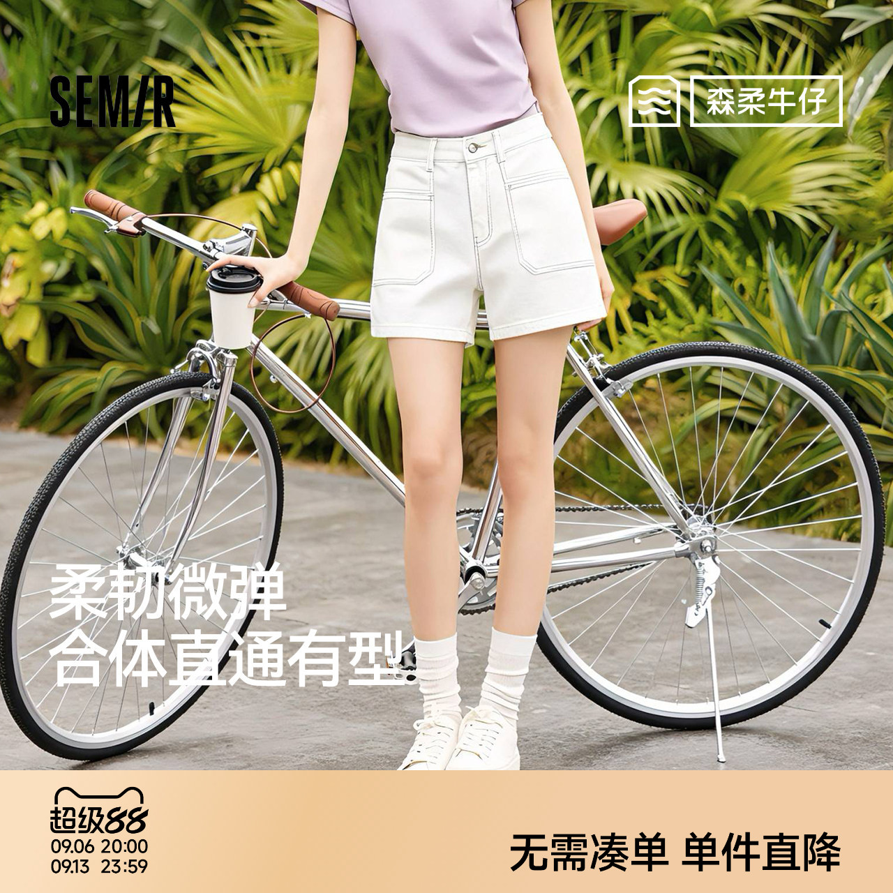 森马做旧半松紧腰直筒牛仔裤女图片