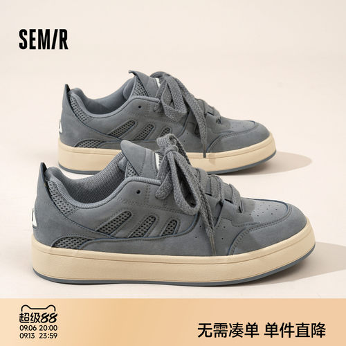 Semir男鞋情侣面包百搭休闲板鞋