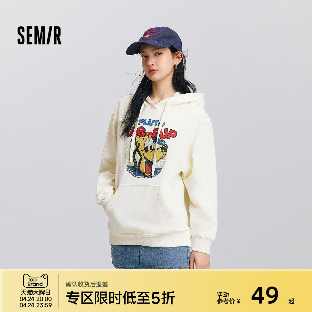 森马迪士尼合作系列卫衣女春中长款连帽宽松印花绣花炸街重磅上衣