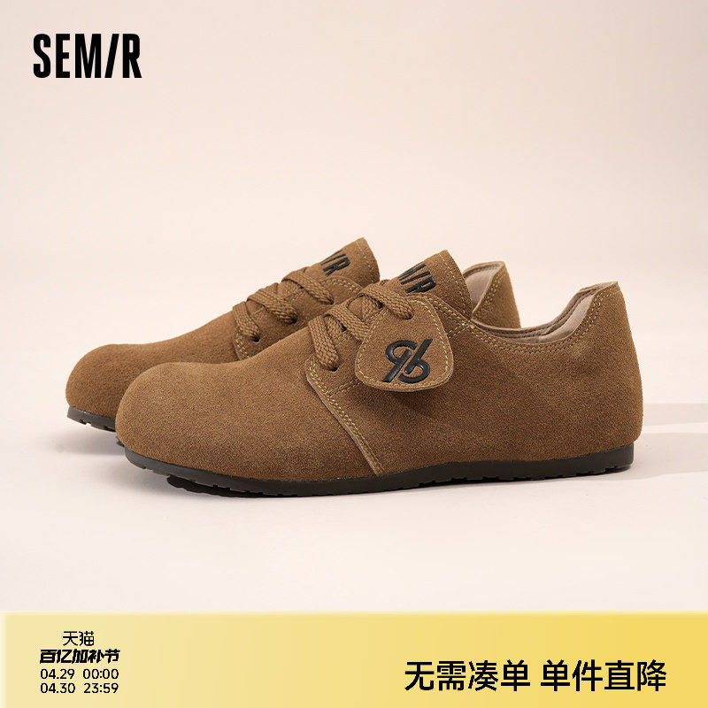 Semir女鞋全包勃肯鞋2026春夏新款复古百搭单鞋一脚蹬休闲外穿鞋