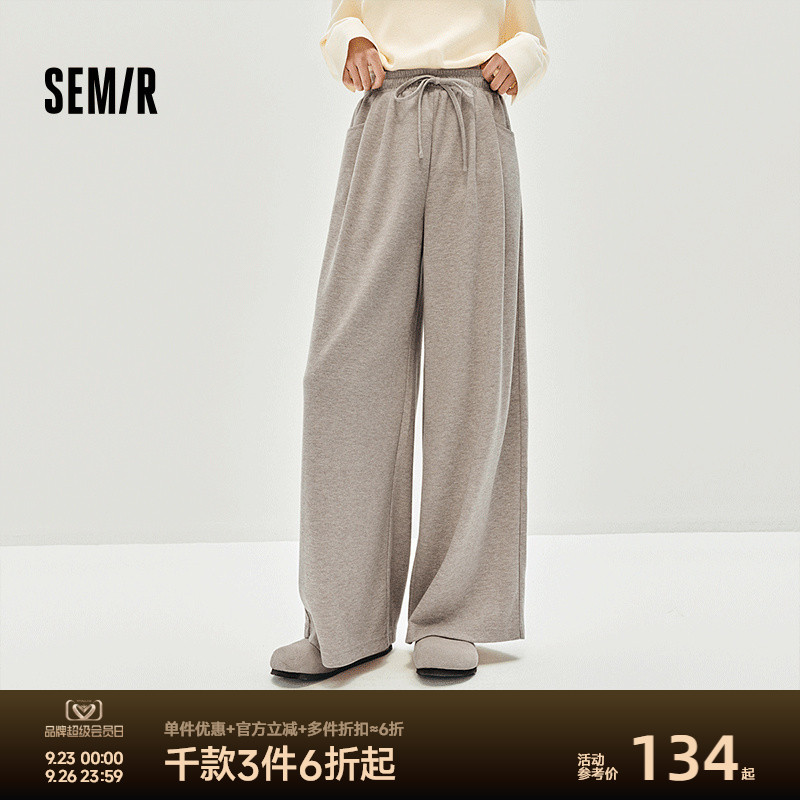 森马休闲裤女秋季打褶垂感宽松阔腿裤2025新款简约裤子慵懒糯米裤