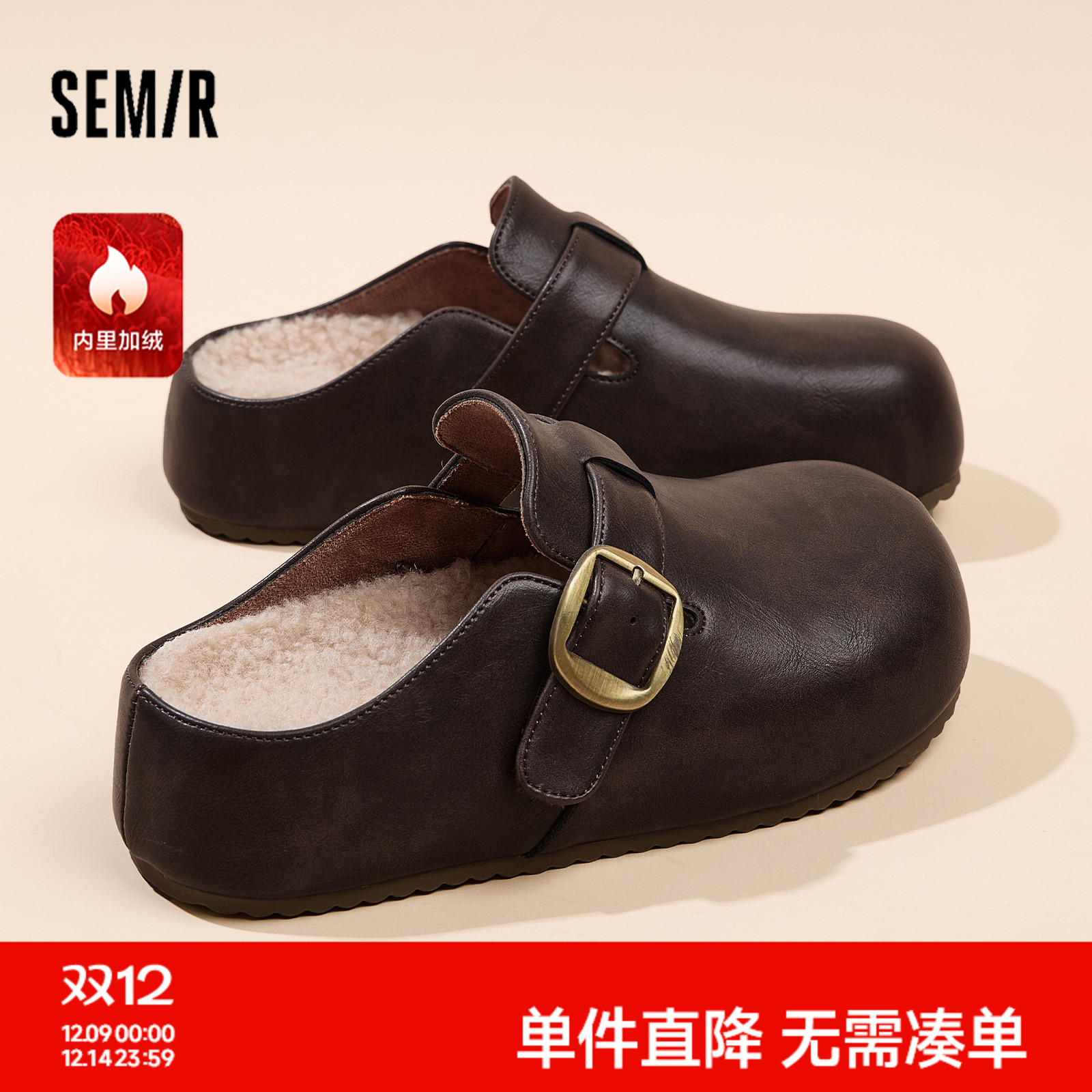 Semir女鞋一脚蹬懒人加绒勃肯鞋