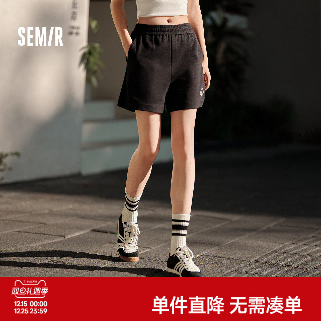 森马休闲裤女刺绣开叉直筒裤黑色运动裤夏季宽松质感短裤女生百搭