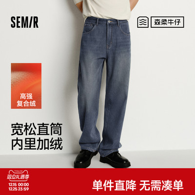 森马加绒加厚保暖宽松直筒牛仔裤