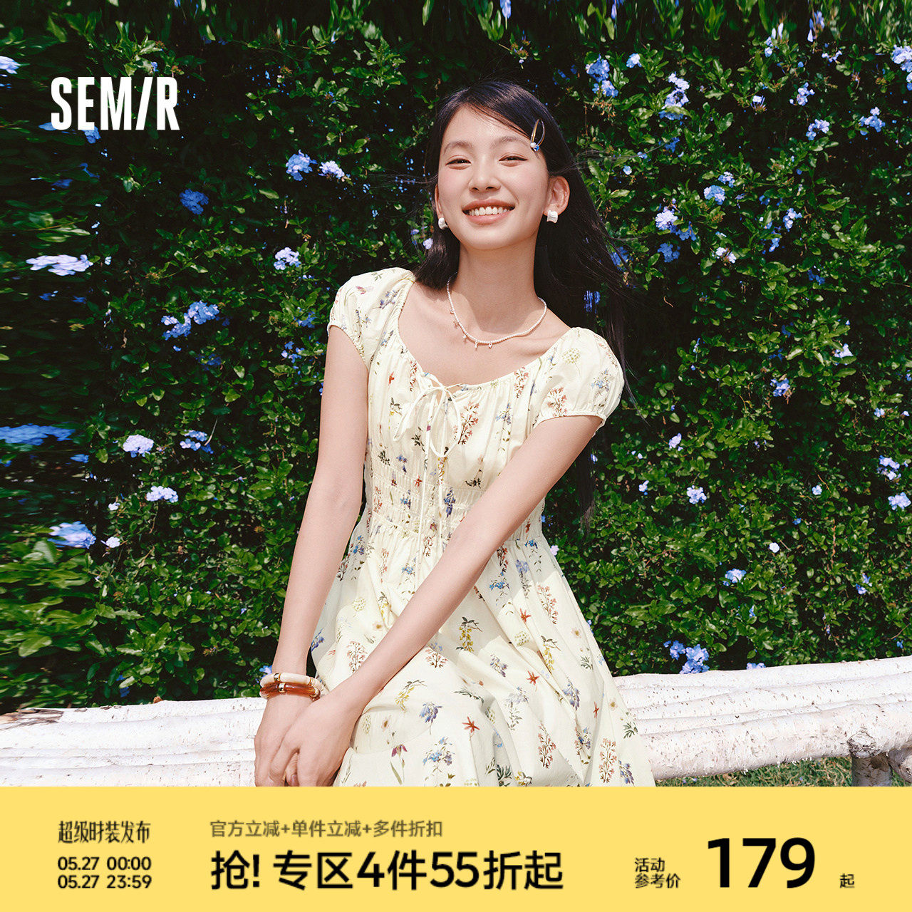 森马连衣裙女夏季镂空蝴蝶结收腰2026新款甜美优雅法式浪漫碎花裙