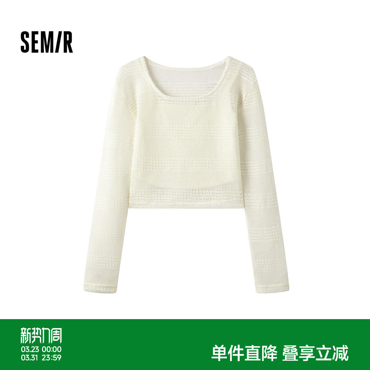 森马套装女镂空叠穿吊带两件套秋季时尚文艺打底上衣百搭显瘦内搭