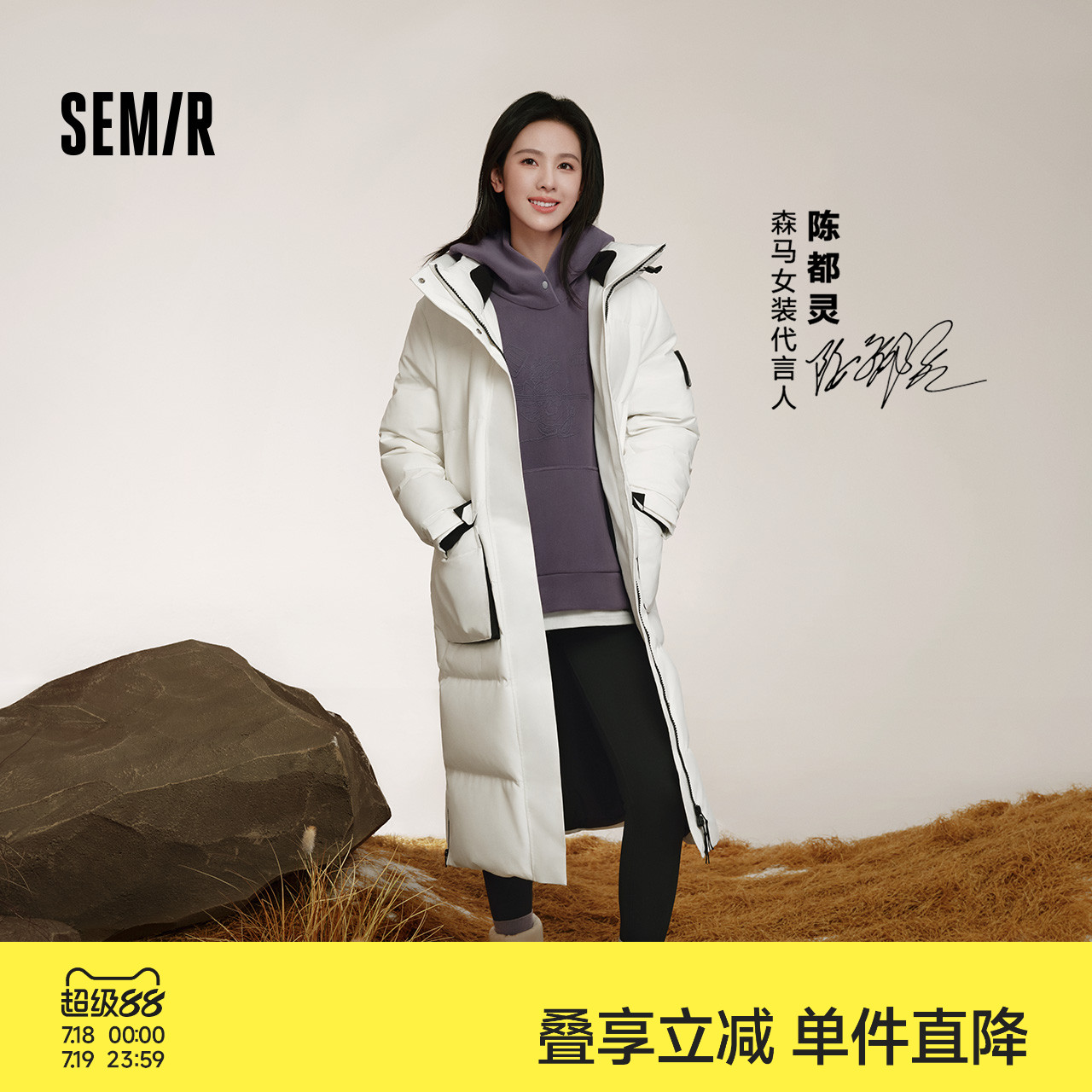 森马中国国家地理系列羽绒服女