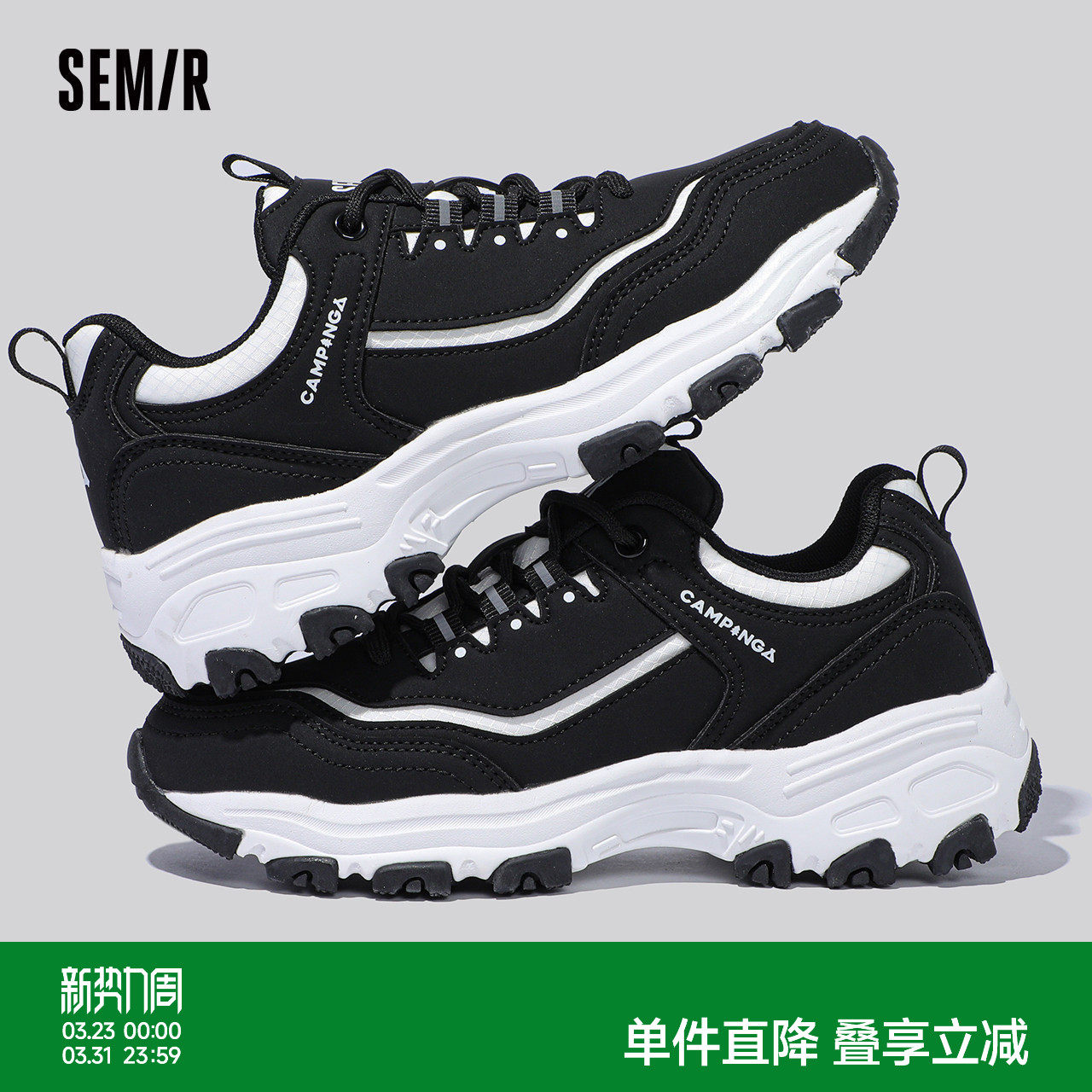 Semir老爹鞋女2026新款春夏季休闲黑色鞋子女爆款厚底百搭运动鞋