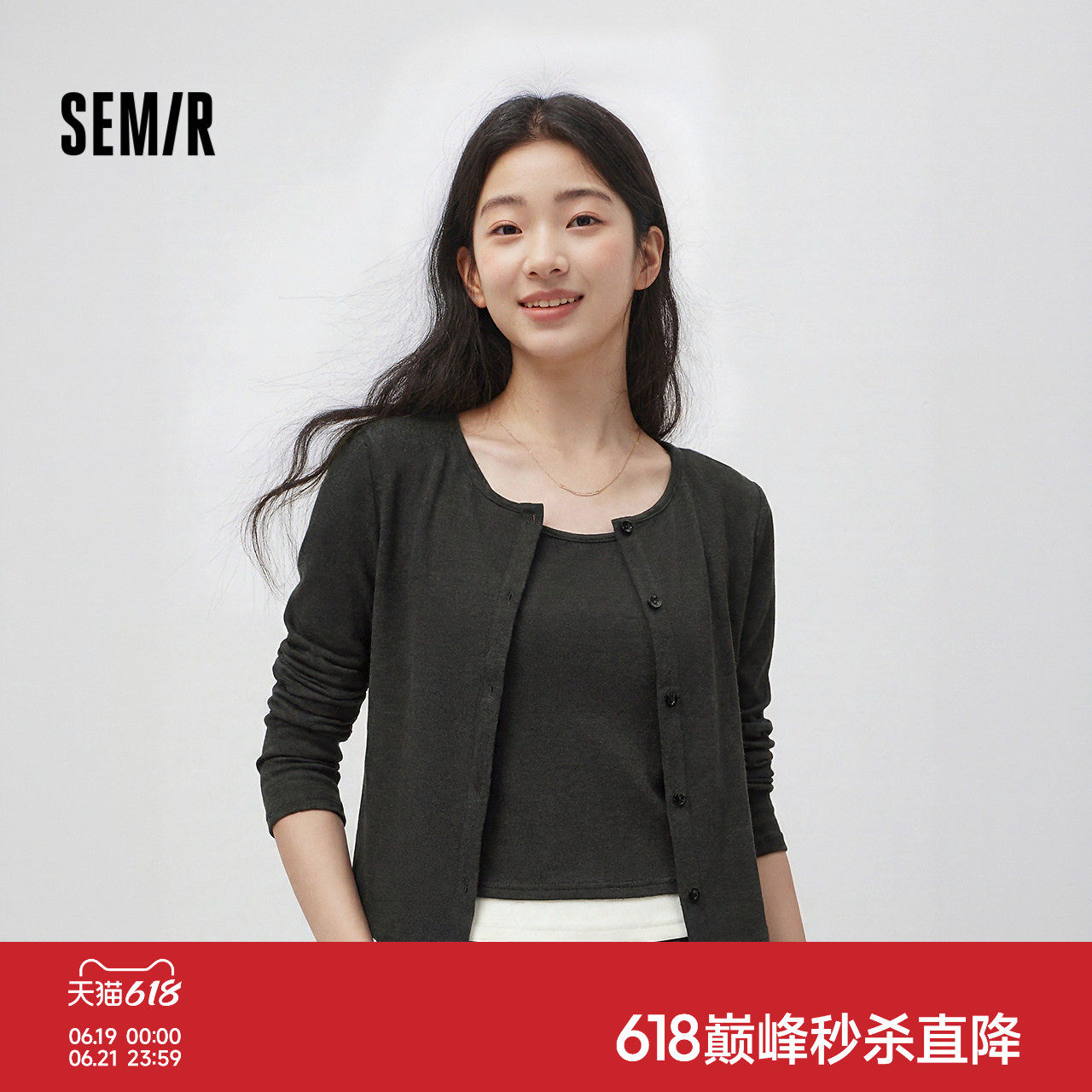 森马三件套开衫背心阔腿裤套装女