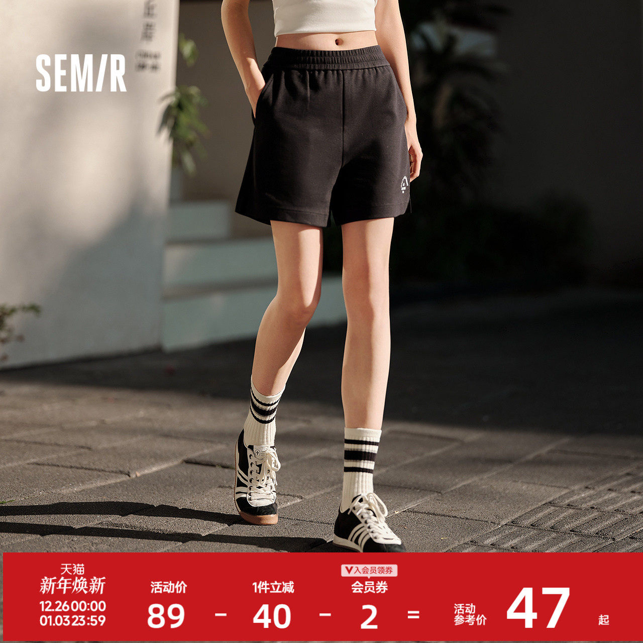 森马休闲裤女刺绣开叉直筒裤黑色运动裤夏季宽松质感短裤女生百搭