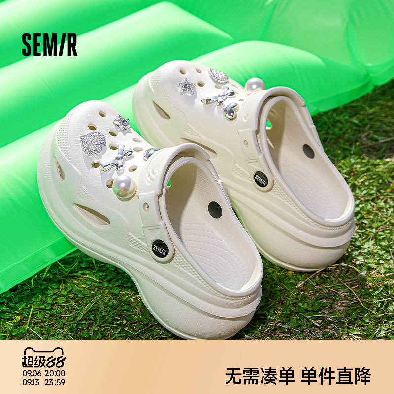Semir女鞋云朵泡芙洞洞鞋图片