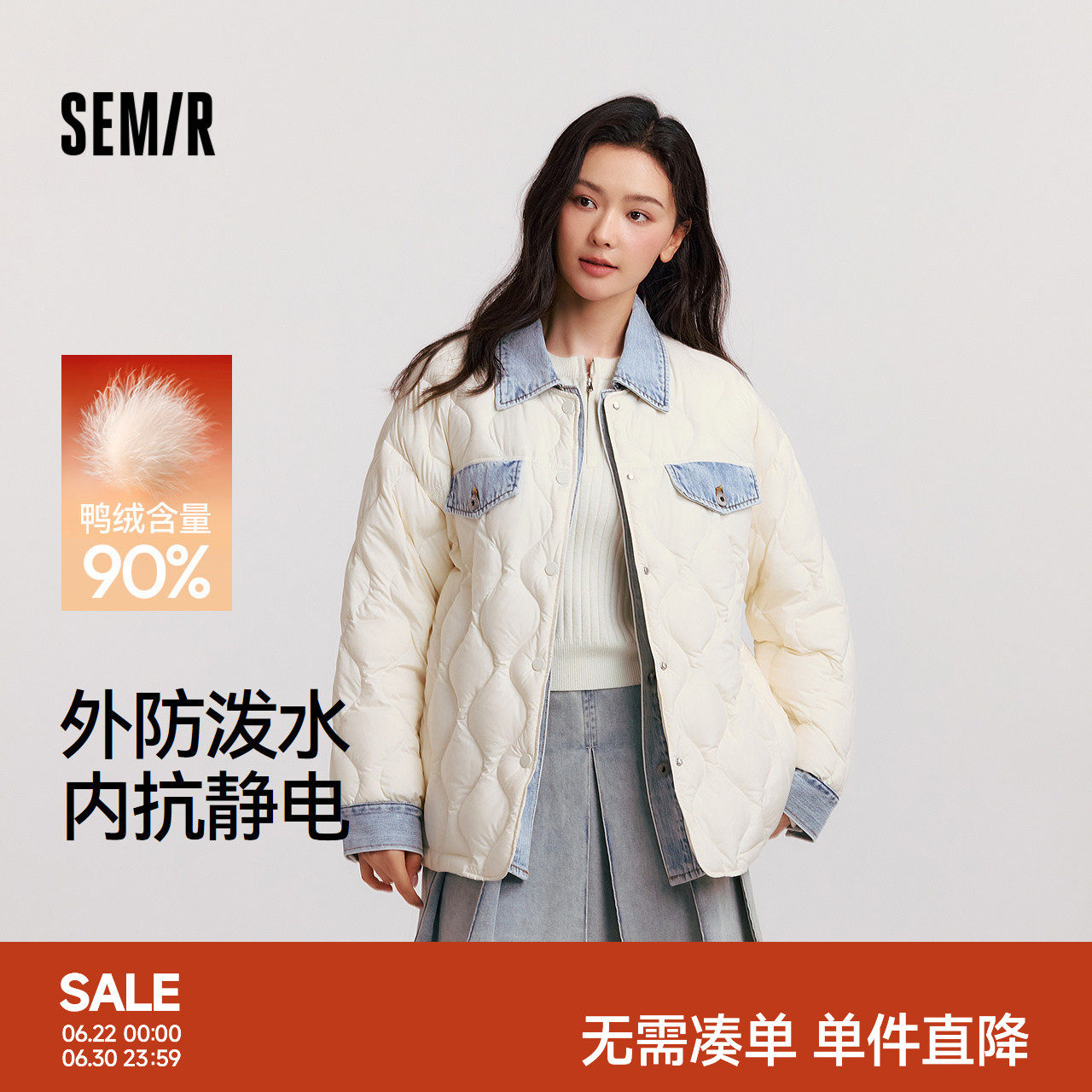 森马羽绒服女中长款防泼水拼接牛仔潮酷个性冬抗静电宽松轻薄外套