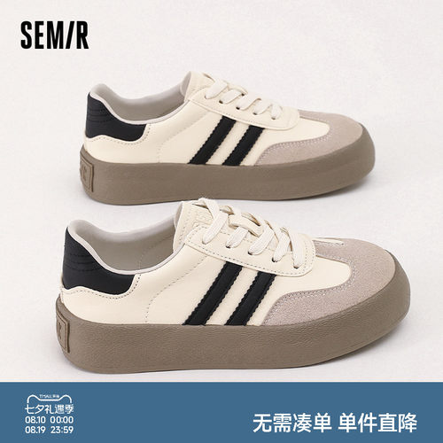 Semir情侣德训鞋百搭小白鞋