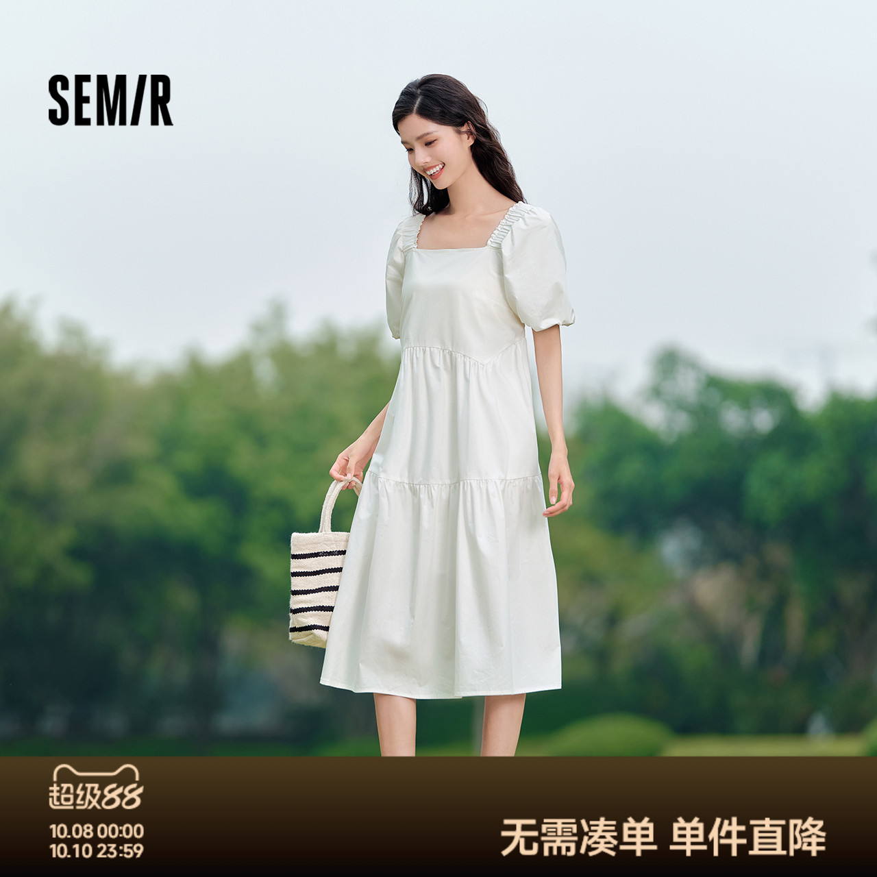 森马木耳边方领泡泡袖连衣裙女